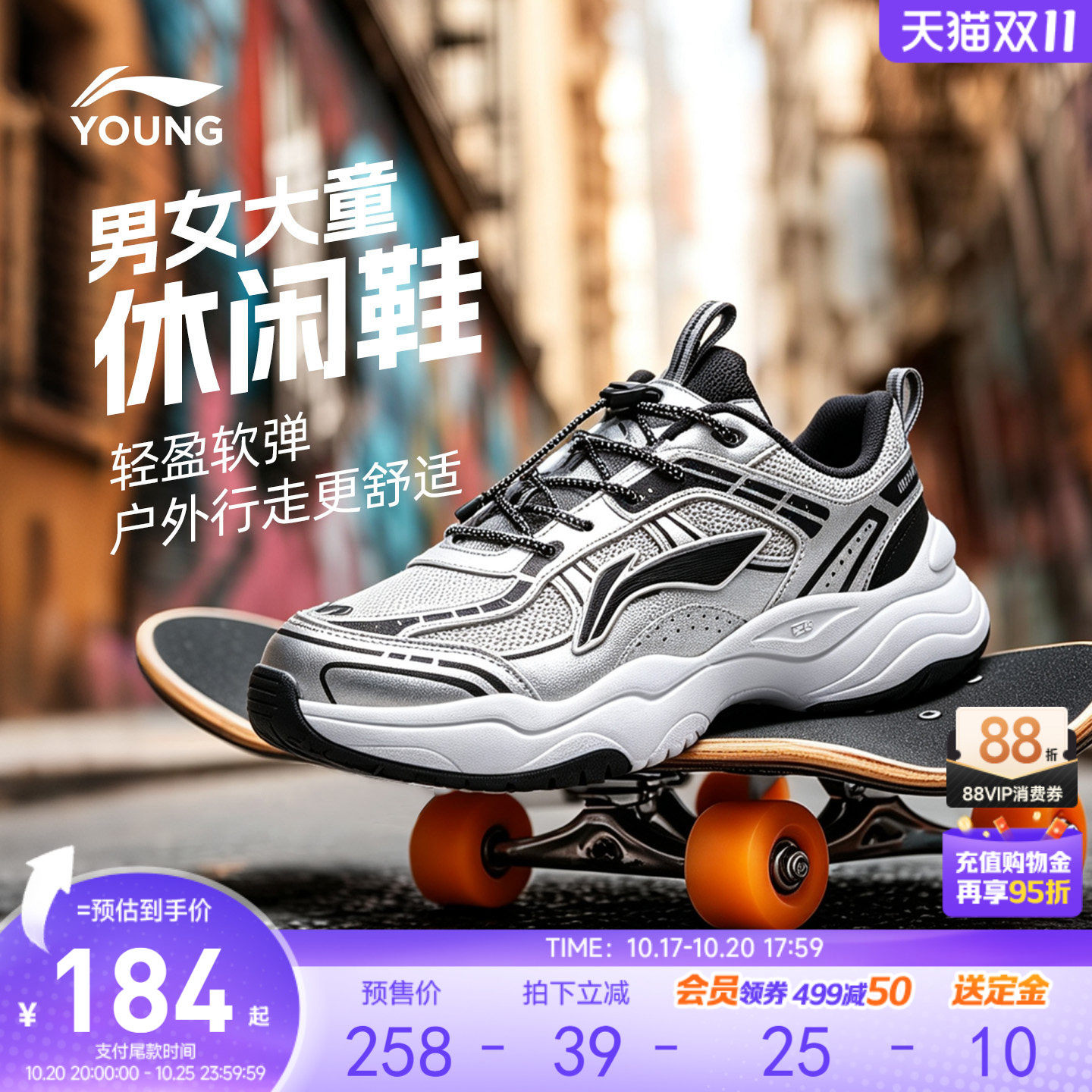 李宁儿童老爹鞋2026新款秋季款男童鞋女中大童青少年运动鞋跑步鞋