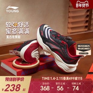 新年款|李宁儿童小极光运动鞋2026过年鞋子男童鞋女中大童老爹鞋