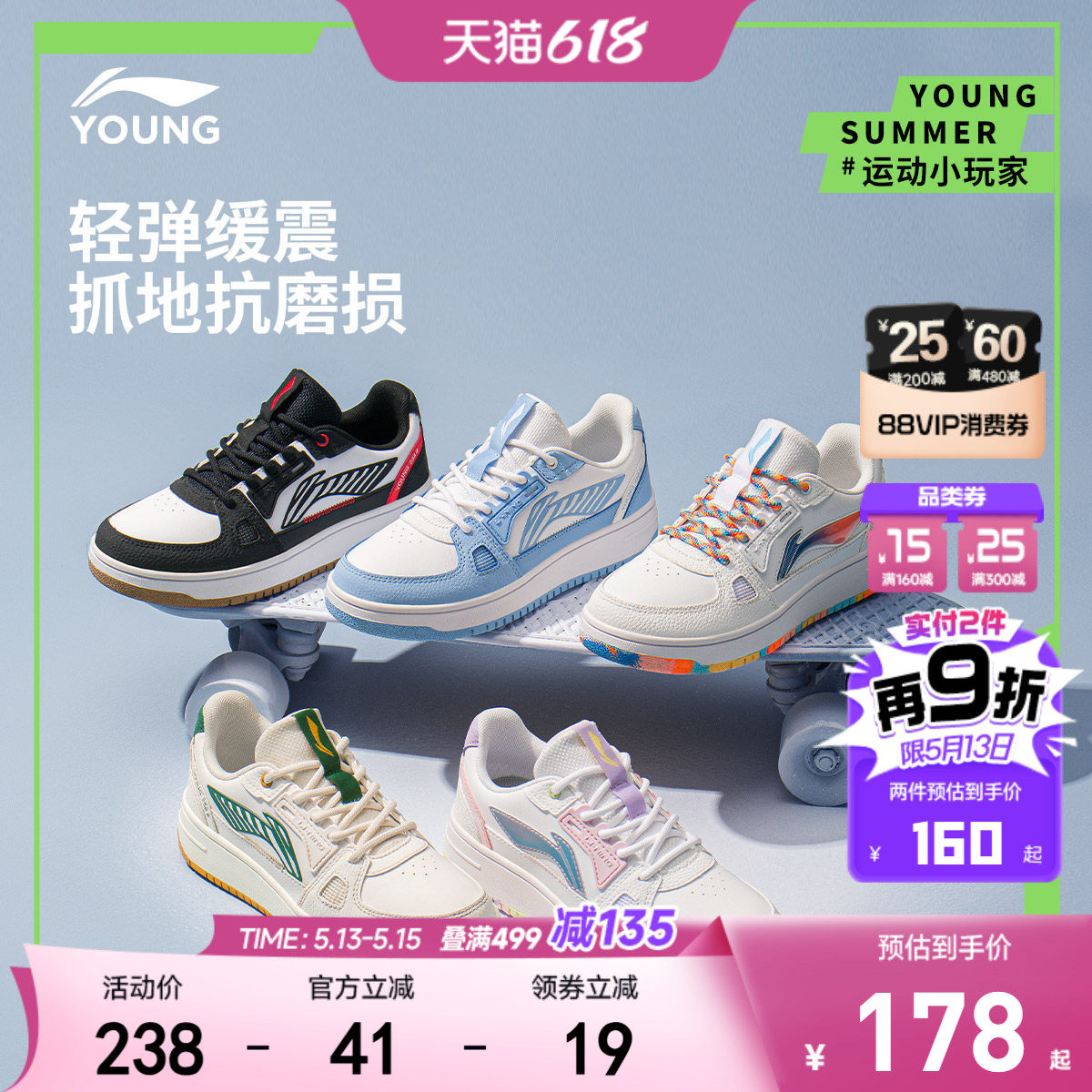 李宁儿童低帮板鞋2026新款春季小白鞋男童鞋女童大童青少年运动鞋