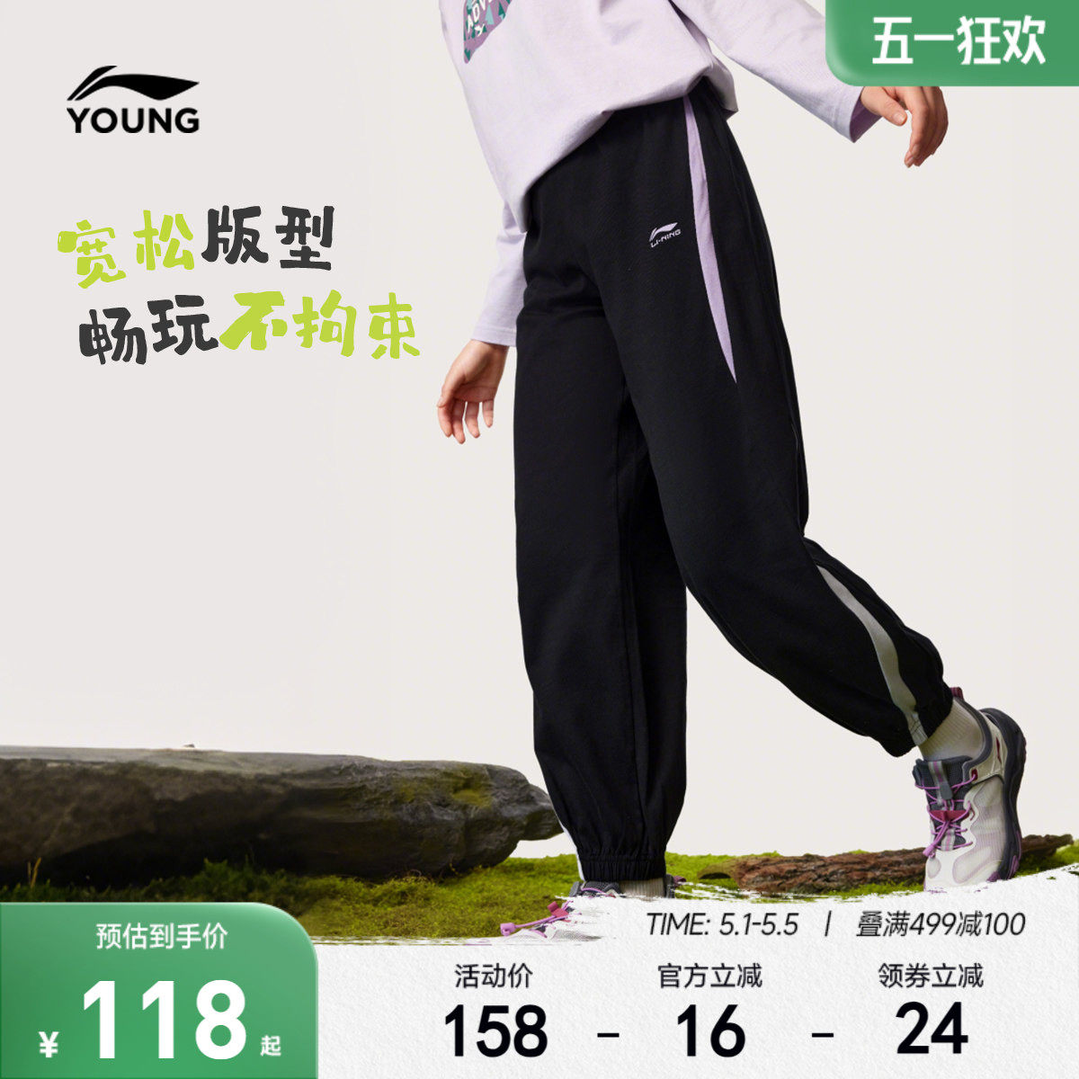 李宁女孩运动裤2026新款夏季女童装中大童裤子青少年运动裤防蚊裤