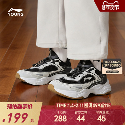 李宁儿童运动鞋老爹鞋