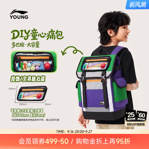 李宁童男官方正品背包运动包
