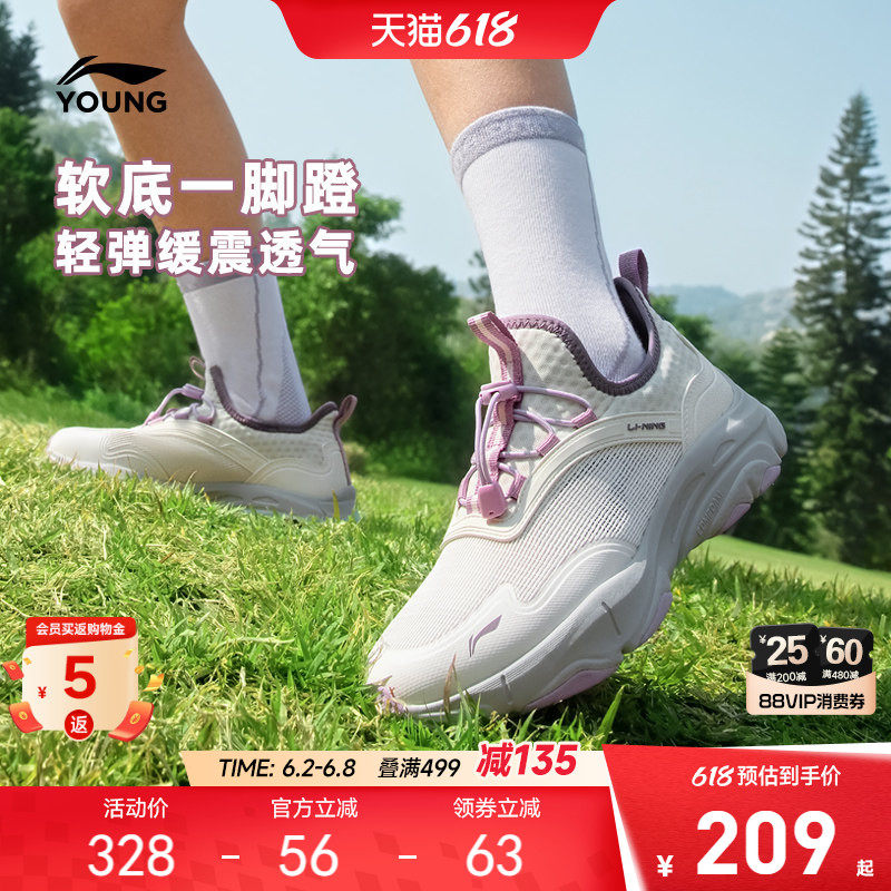 李宁小女孩一脚蹬运动鞋软底女鞋单鞋中大童鞋女童鞋男青少年网鞋