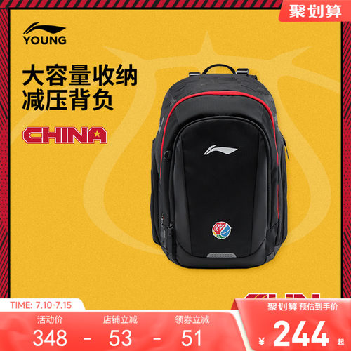 李宁童男女同款背包运动包