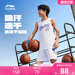 李宁儿童凉感速干篮球服运动套装背心男孩新款男童装青少年训练服