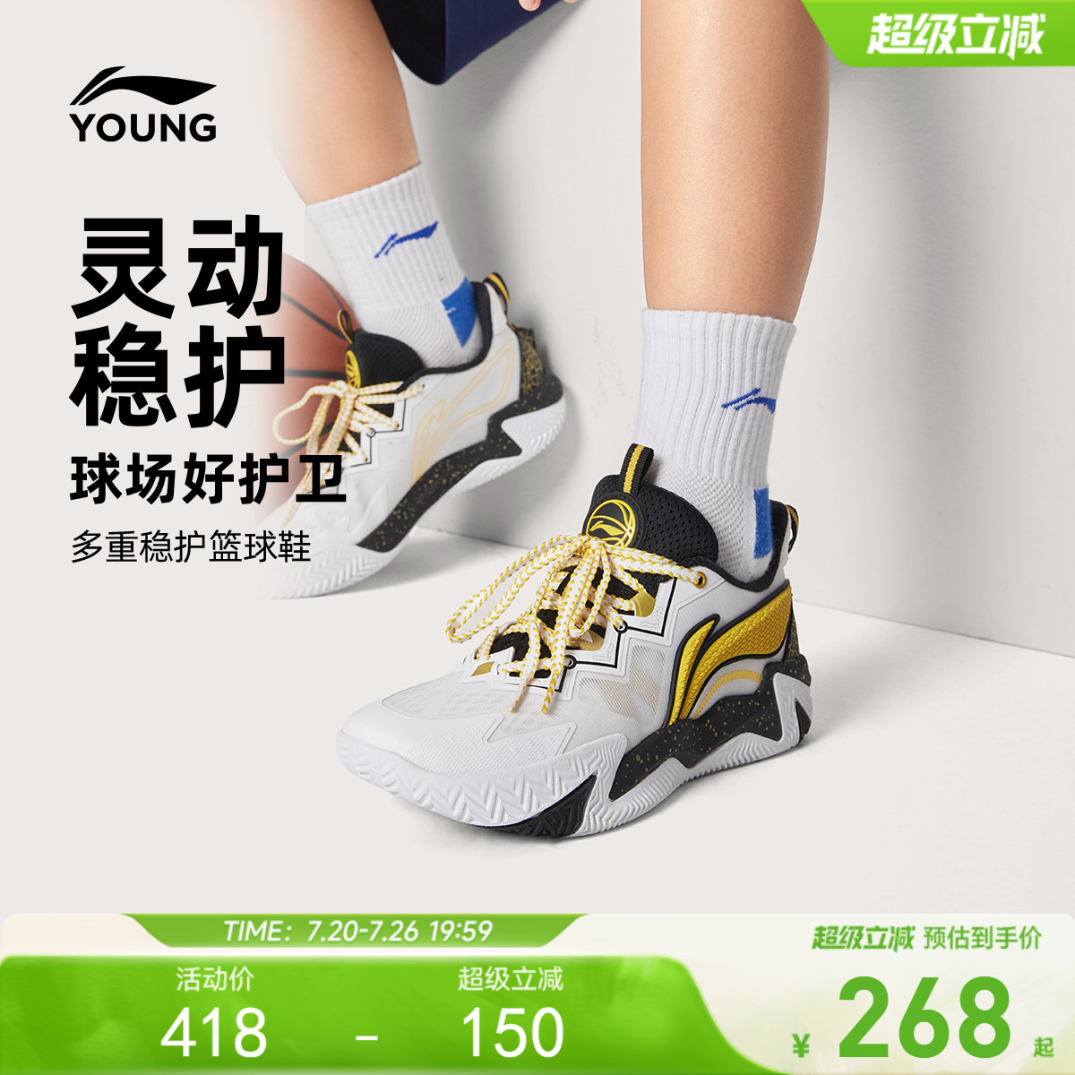 李宁疆域2|专业训练篮球鞋2026新款夏季男童鞋中大童青少年运动鞋