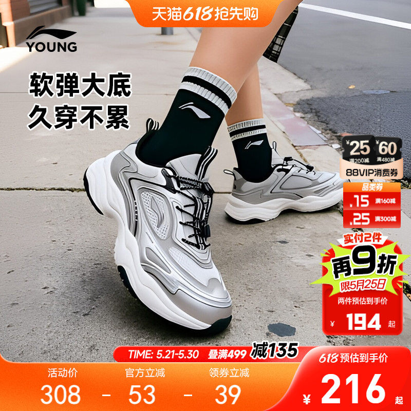 李宁儿童运动鞋2026新款夏季透气网鞋男童鞋女老爹鞋青少年跑步鞋