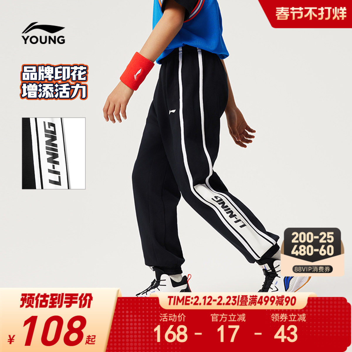 李宁儿童毛圈休闲运动长裤男孩新款秋冬款男童装大童秋装束脚裤子