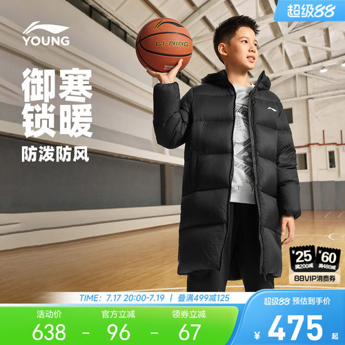 李宁儿童中长款羽绒服