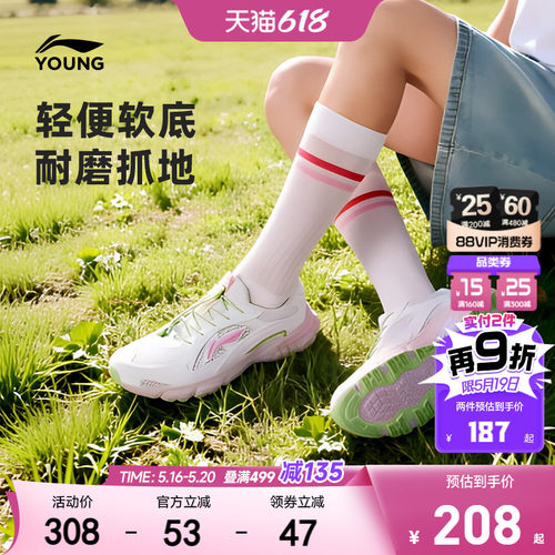李宁儿童中大童回弹缓震休闲童鞋