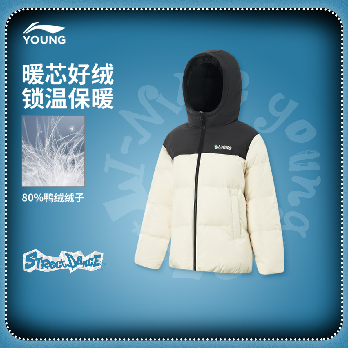 商场同款|李宁童装短羽绒服男大童男孩外套保暖冬季休闲鸭绒童装