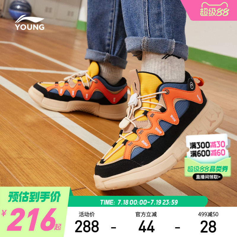 李宁童鞋时尚悟道2.3休闲鞋