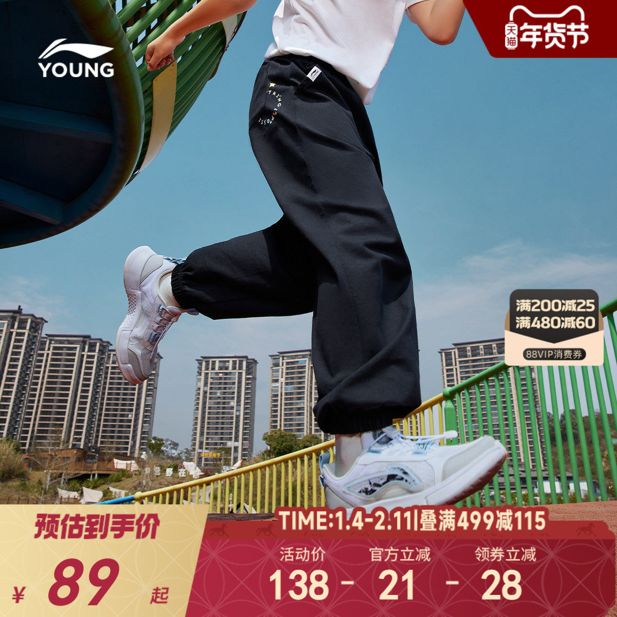 李宁儿童运动裤2025新款夏季防蚊裤薄款裤子男童装女青少年长卫裤