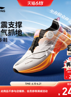 行云2|李宁儿童专业体测跑步鞋2026新款夏季男童鞋青少年女运动鞋