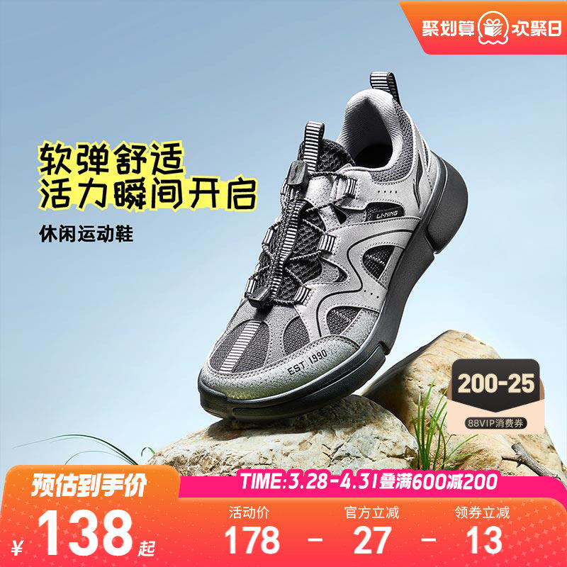 李宁儿童复古运动鞋轻便软底春夏款男童鞋女童中大童青少年休闲鞋