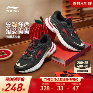 李宁新年2026新款运动鞋男童鞋中大童休闲鞋女童青少年春秋款鞋子