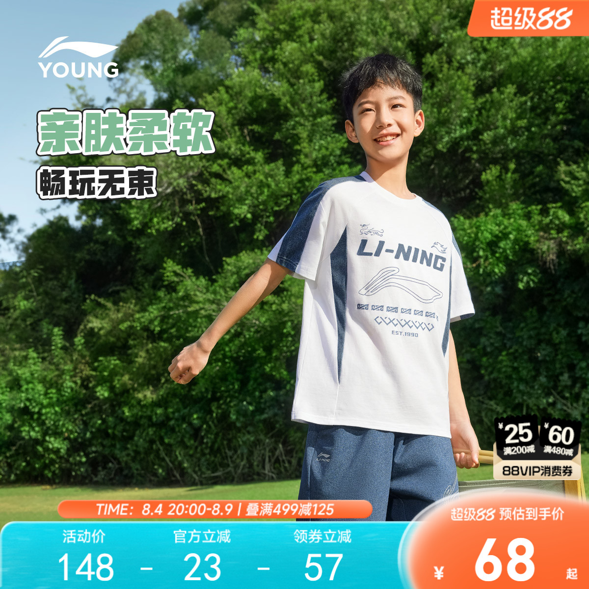 李宁儿童纯棉宽松短袖T恤男孩上衣男童装女中大童青少年宽松衣服