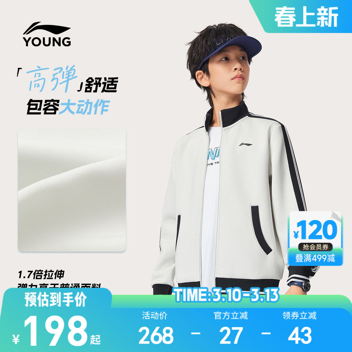 李宁儿童体能训练外套2026新款春秋款卫衣男童装女中大童运动春装