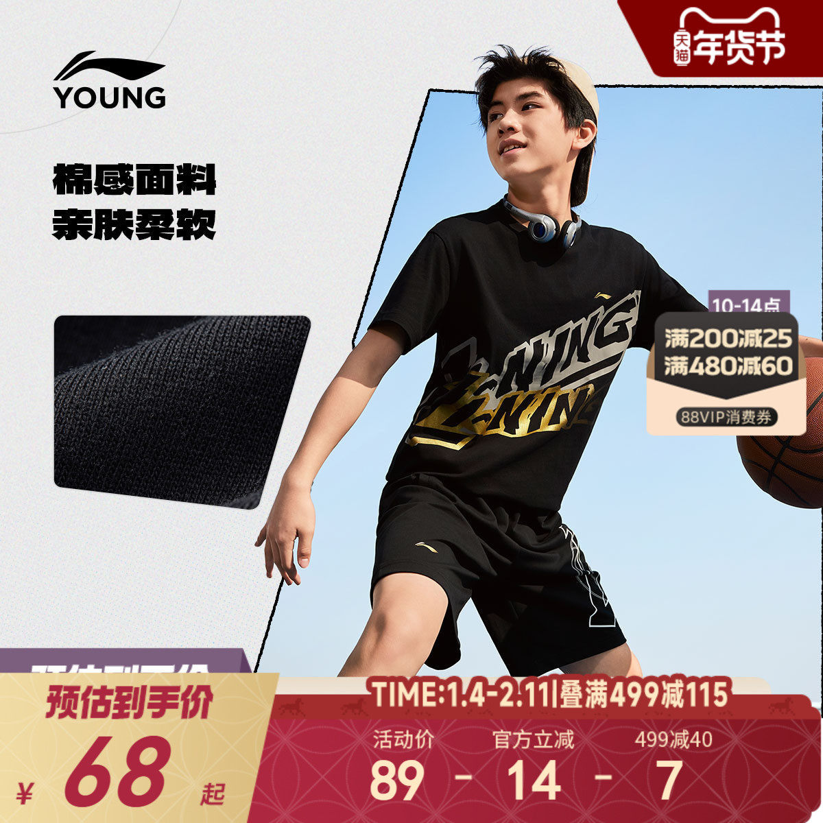 �ۻ��㣺��׼�� 110cm ������ͯ�ٸ��¿��ɶ���T�� 355Ԫ��5��(��71Ԫ/��)