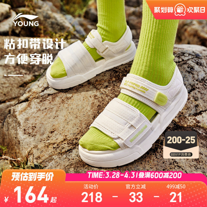 李宁女孩露趾运动凉鞋儿童新款夏季凉拖小学生女童鞋中大童溯溪鞋