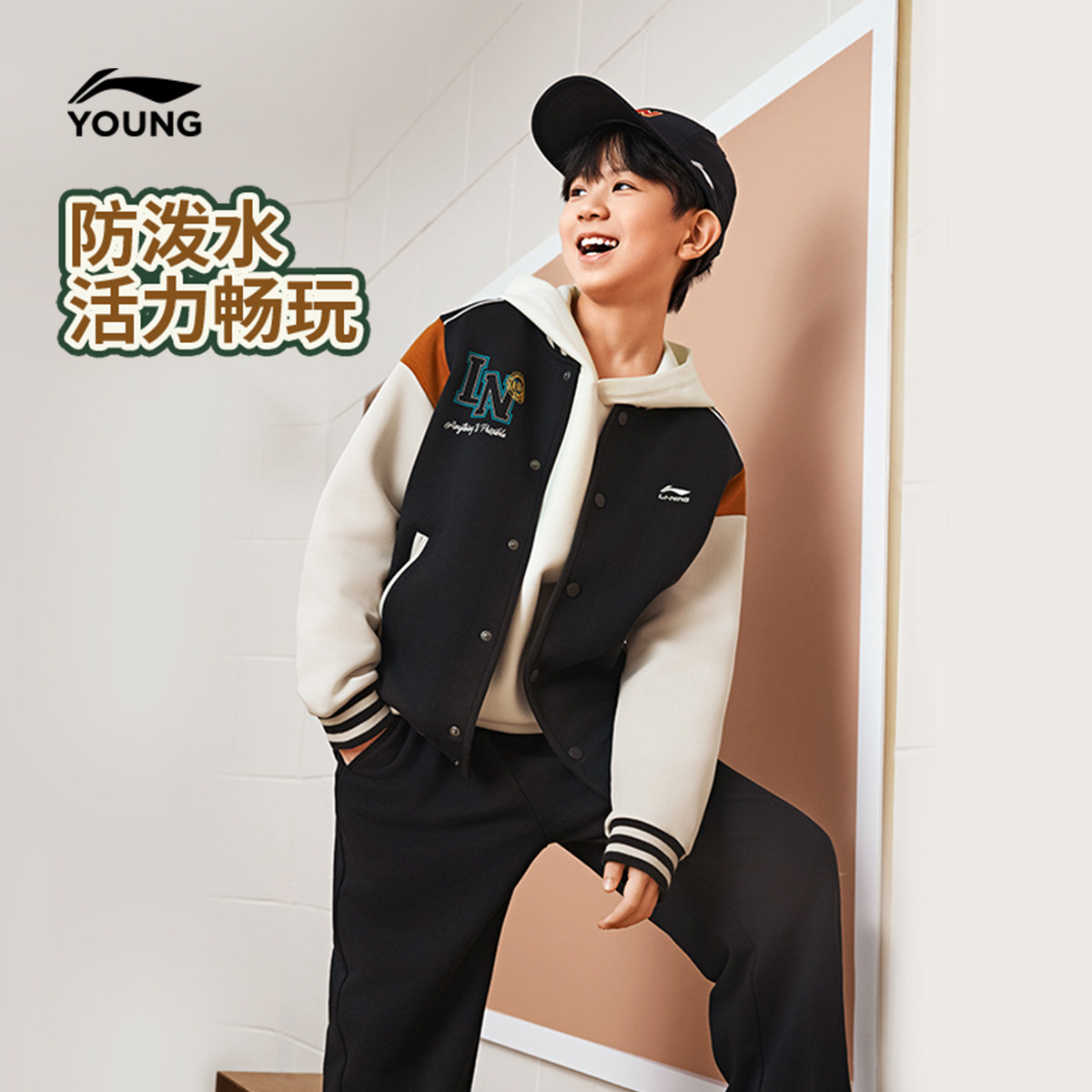 李宁儿童棒球服外套男童装图片
