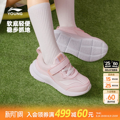 李宁小童运动鞋软底轻便