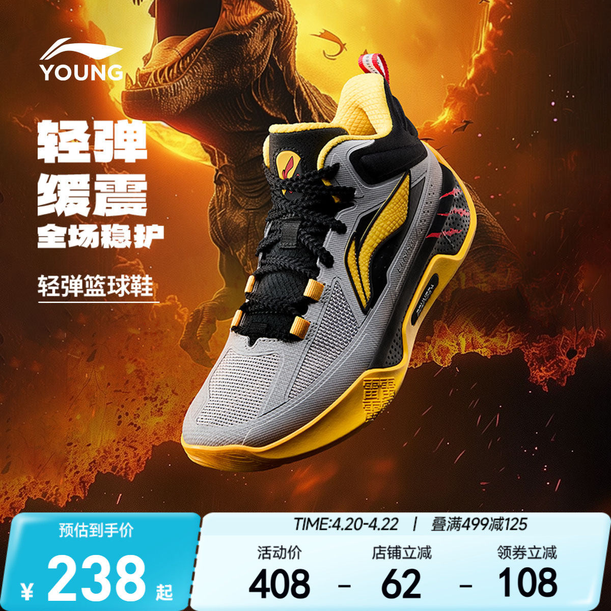 李宁天影1 V2䨻专业儿童篮球鞋轻便软底春夏款男大童青少年运动鞋