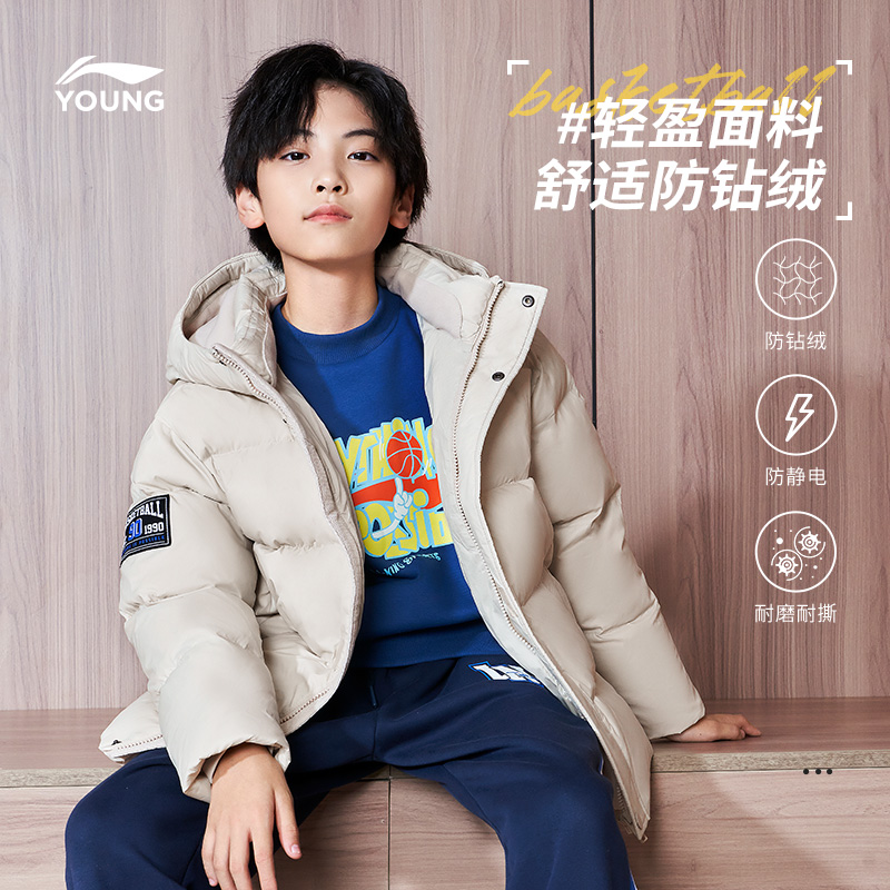 李宁童连帽男女同款短羽绒服童装