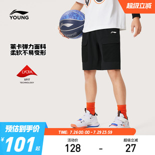 男童裝 中大童夏裝 2025新款 寬松褲 子 夏季 李寧兒童涼感速干運(yùn)動(dòng)短褲