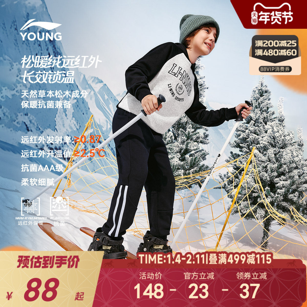 李宁儿童加绒棉裤男孩新款秋冬款冬季裤子男童装卫裤休闲运动长裤,童装/婴儿装/亲子装,裤子,淘宝优惠券,粉丝福利购,淘宝优惠卷