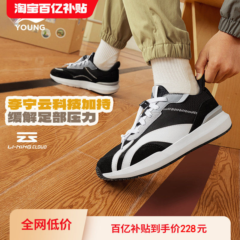 李宁儿童运动鞋轻便软底春秋款春季阿甘女中大童青少年低帮男童鞋
