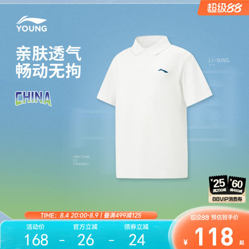 李宁童舒适翻领男POLO衫短袖T恤