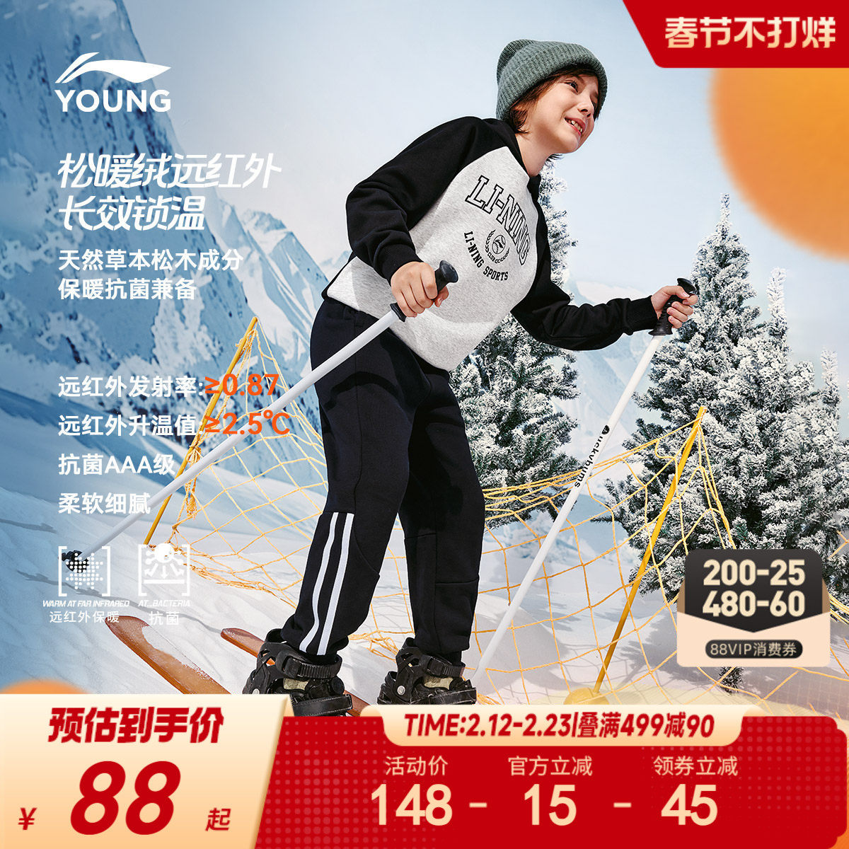 李宁儿童束脚加绒运动裤棉裤男孩新款秋冬款男童装小大童休闲裤子