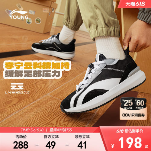 李宁儿童阿甘运动鞋轻便软底