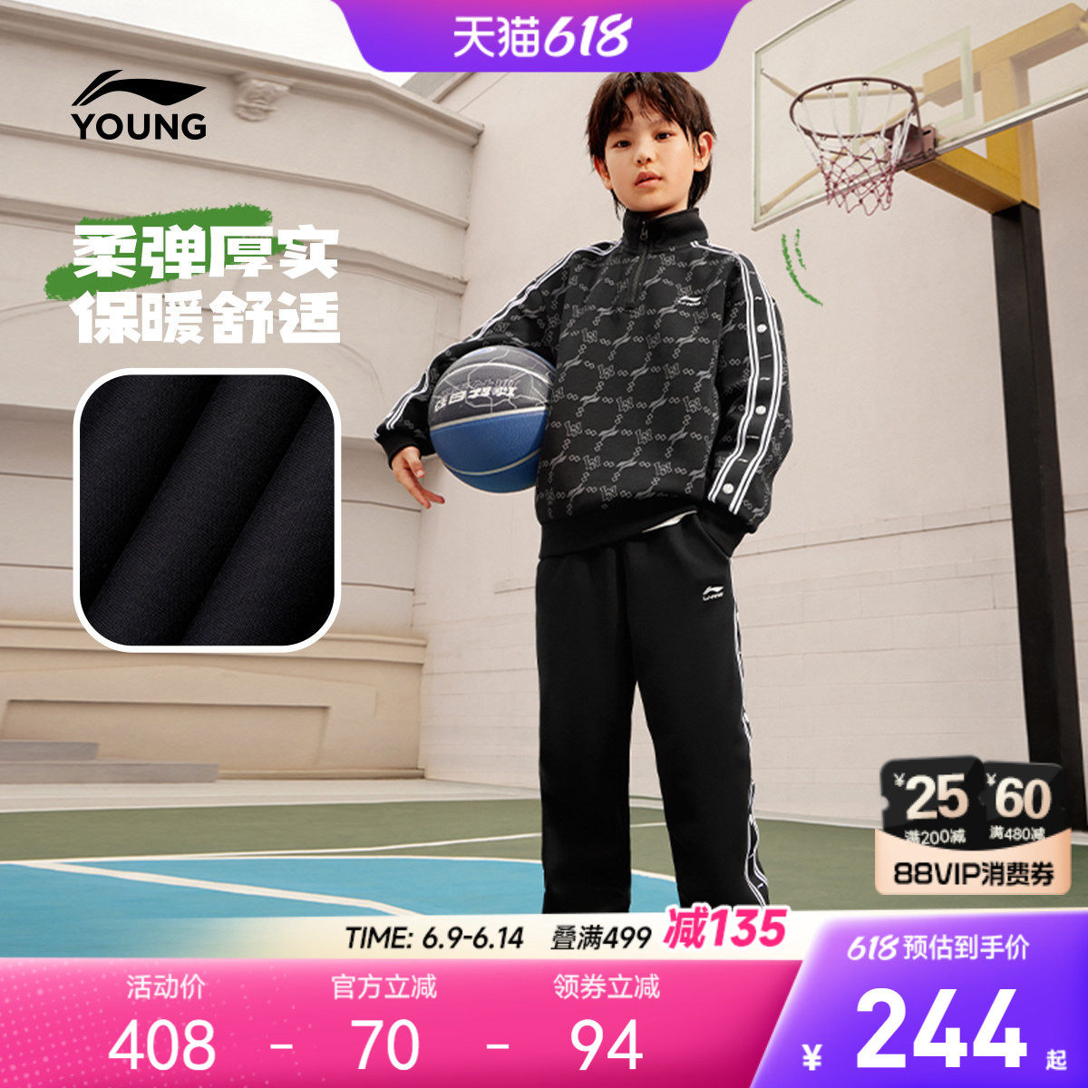 李宁儿童2件套卫衣裤子运动套装2026新款春夏款男童装中大童春装