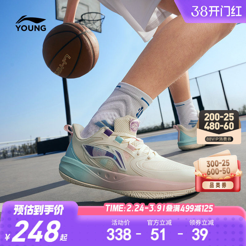 李宁儿童专业训练篮球鞋男童鞋女童中大童青少年女孩小学生运动鞋