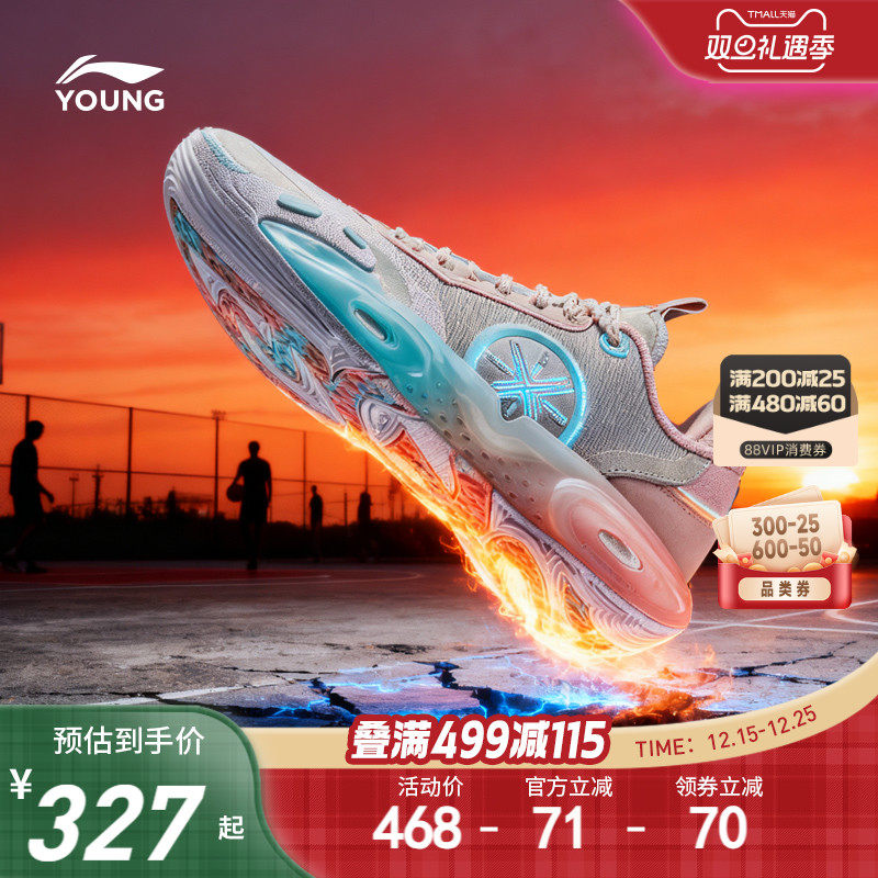 李宁全城12䨻童篮球鞋男童鞋