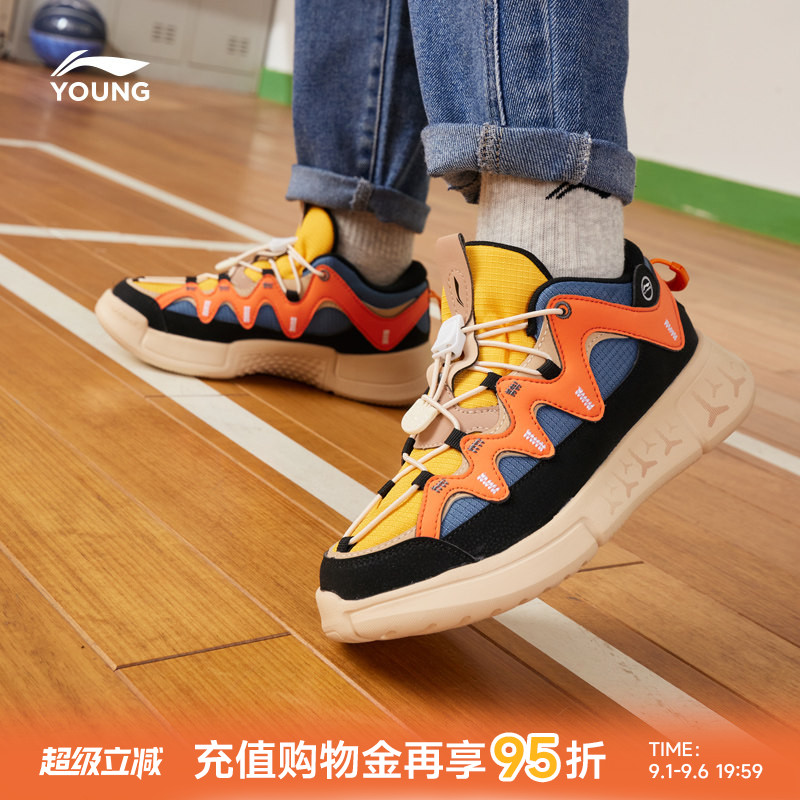 李宁童鞋时尚悟道2.3休闲鞋图片