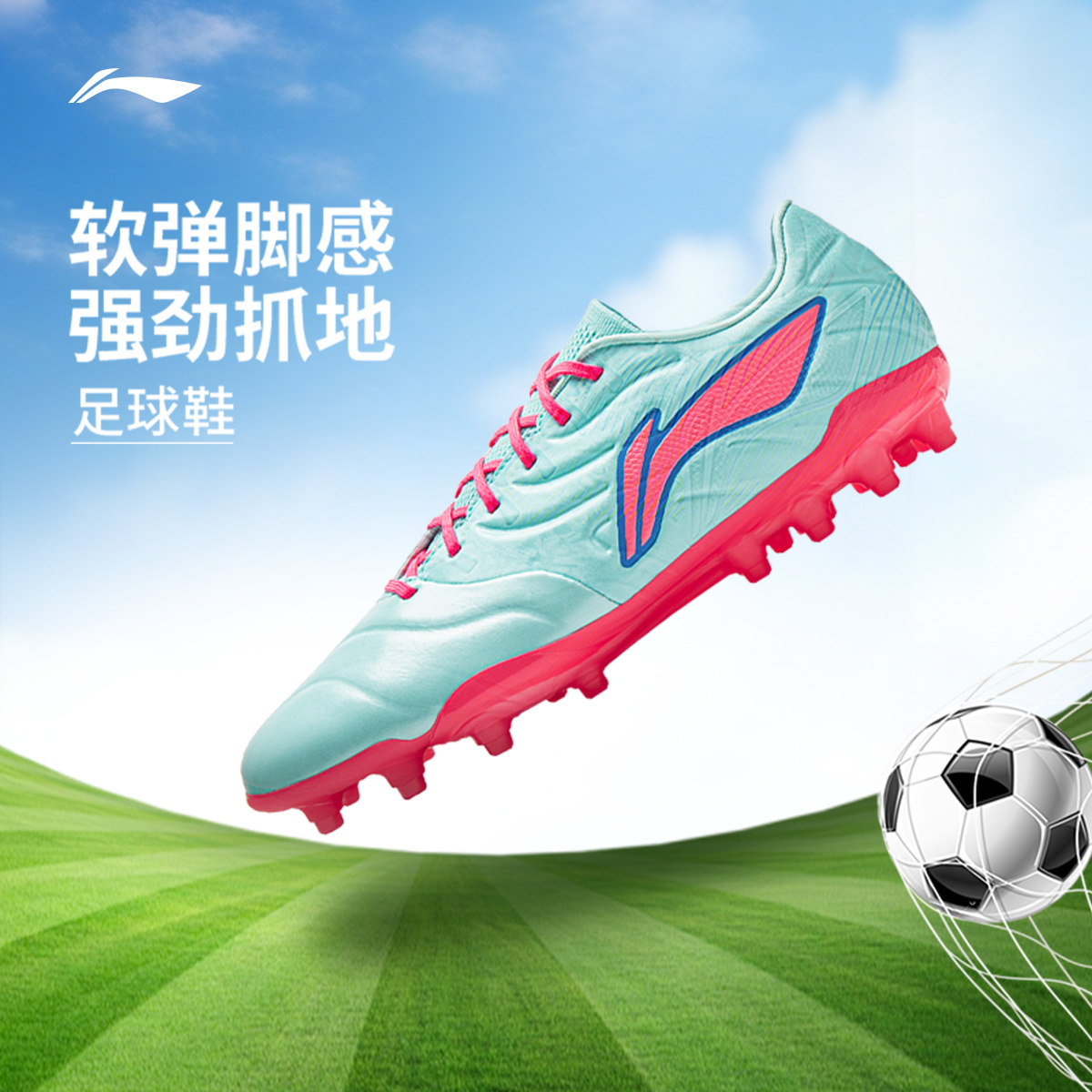 李宁童鞋足球鞋青少年专用锦2.5 MG男童鞋子低帮运动鞋YSFW003