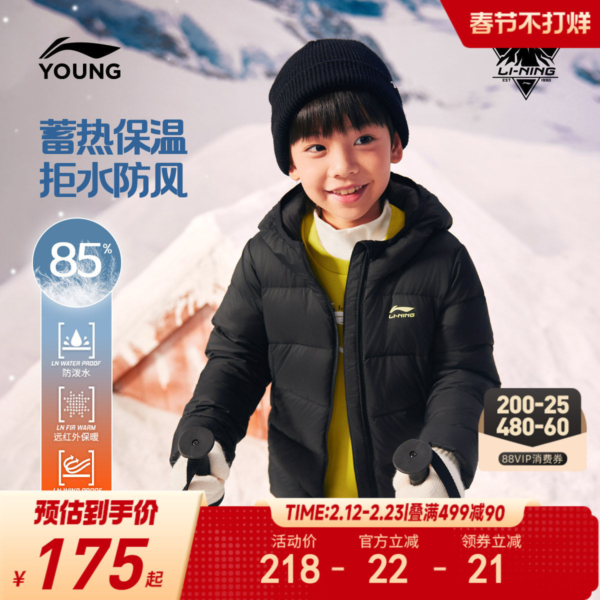 李宁小童轻薄羽绒服防泼水外套内胆男孩新款秋冬款男童装宝宝冬装