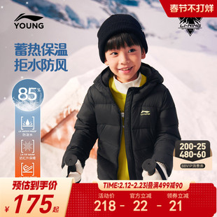 李宁小童轻薄羽绒服防泼水外套内胆男孩新款秋冬款男童装宝宝冬装