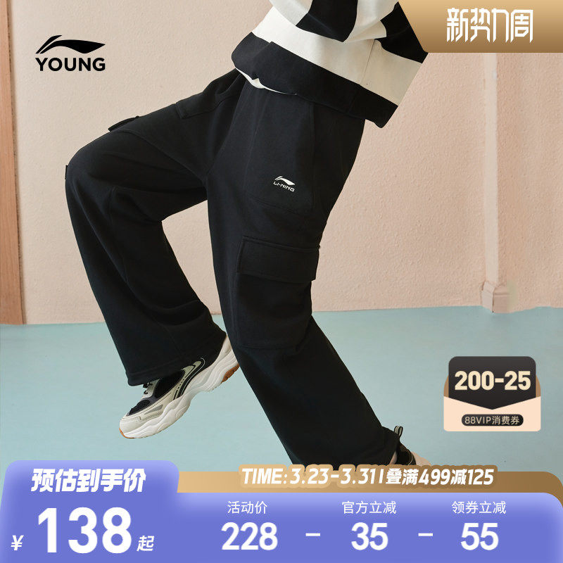 李宁儿童工装裤直筒裤男孩新款春夏款男童装女童青少年裤子运动裤