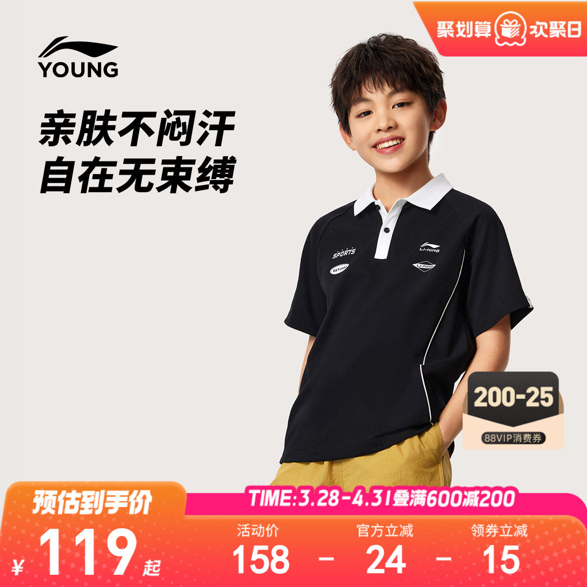 李宁童装短袖POLO衫男女小大童2026新款宽松夏季休闲针织童装