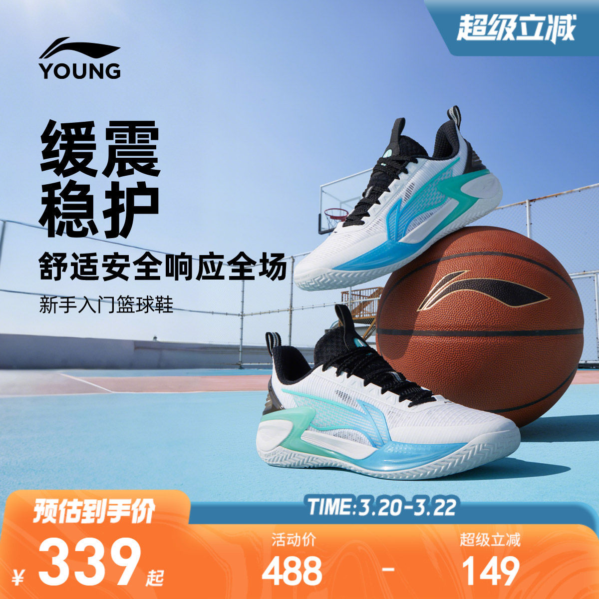 天影2|李宁儿童专业篮球鞋2026新款夏青少年训练男童鞋男生运动鞋