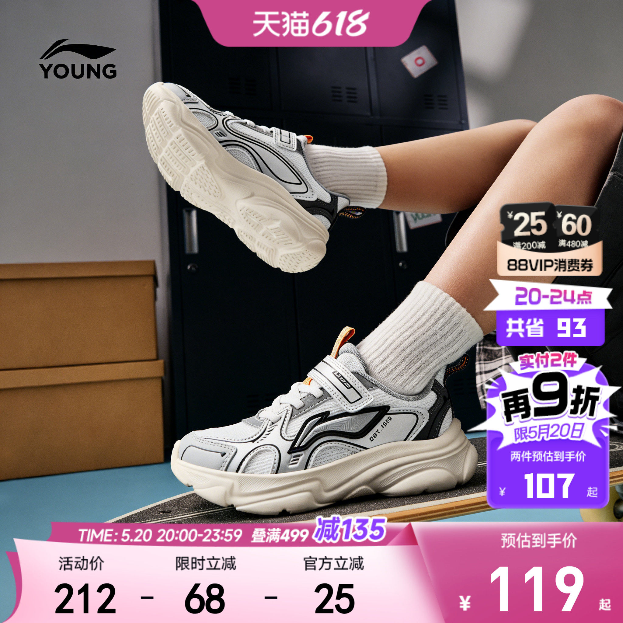 李宁儿童运动鞋2026新款春夏款男童鞋女宝宝幼儿园鞋子悦迹休闲鞋