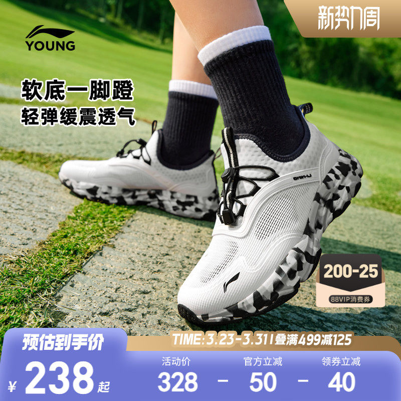 李宁一脚蹬儿童运动鞋轻便软底夏季男童鞋中大童网面透气女童网鞋