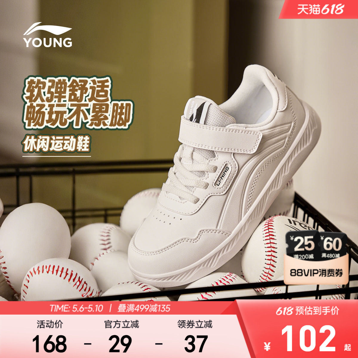 李宁童鞋运动鞋男女小童2026新款板鞋圆头鞋子滑板鞋低帮童鞋