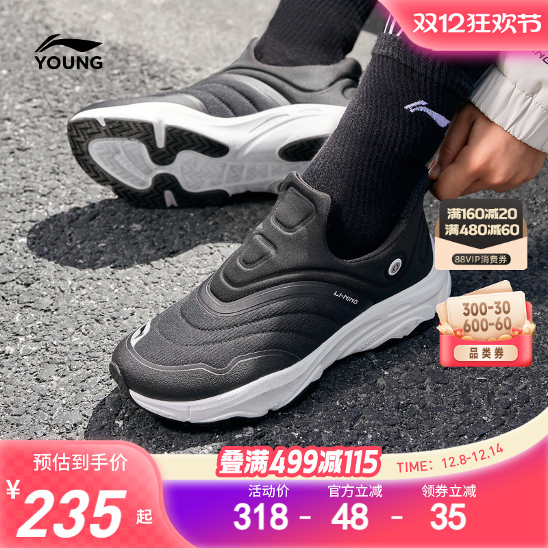 李宁儿童一脚蹬运动鞋