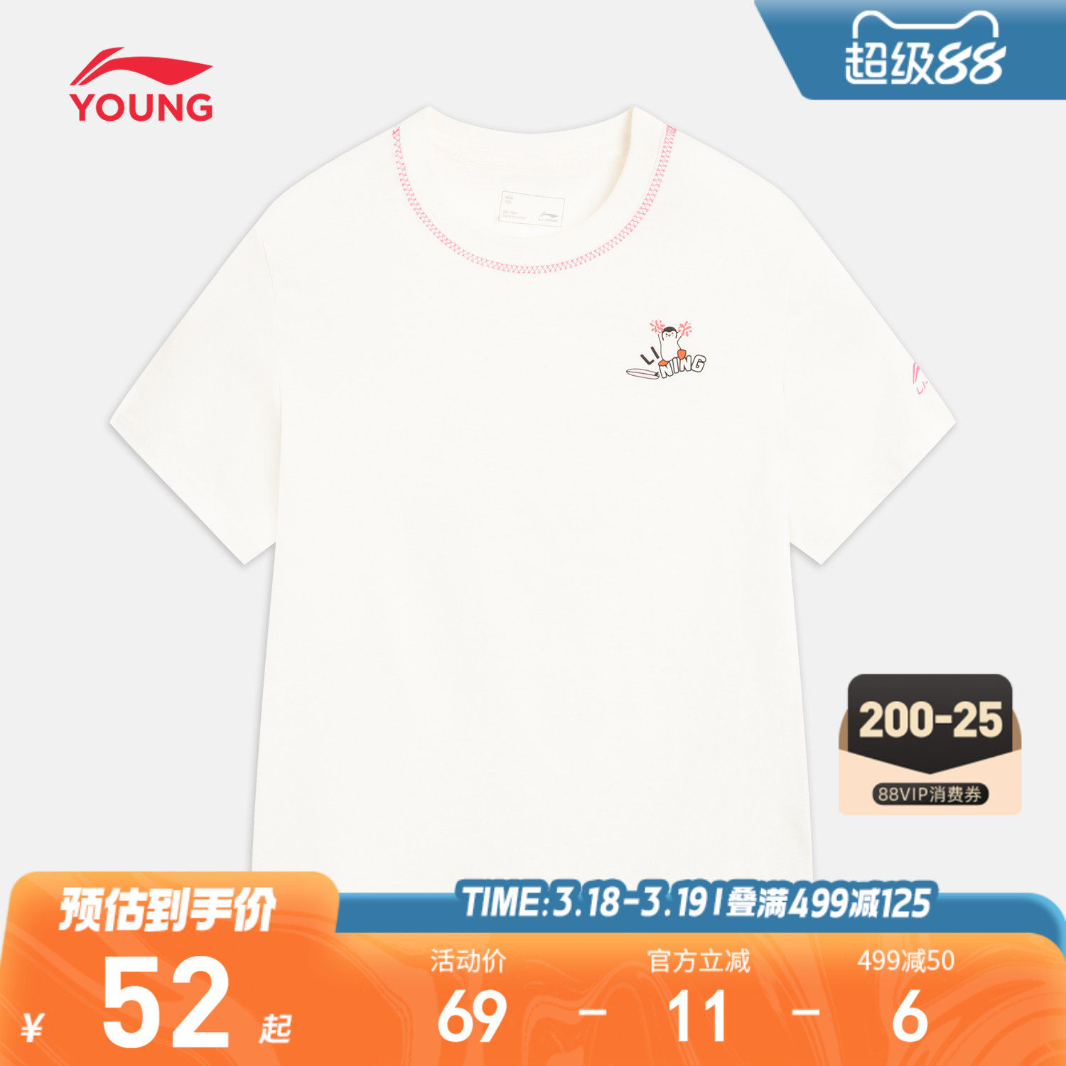 �ۻ��㣺������ͯԲ��Ů���ж����Ļ������ɫ 105cm  164.01Ԫ��3��(��54.67Ԫ/��)