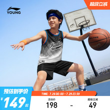 李宁儿童凉感速干篮球服套装2025新款夏季比赛训练服青少年男童装